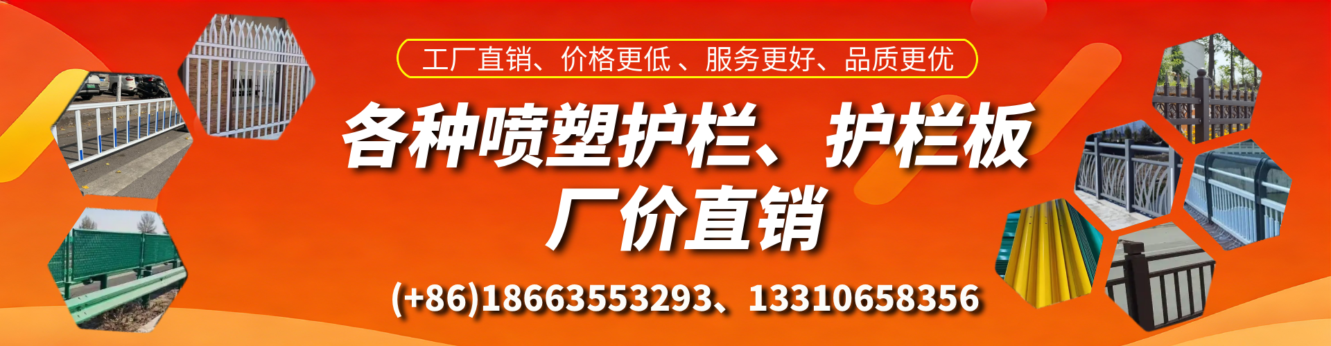 四川喷塑护栏_喷塑护栏板_喷塑围栏生产厂家